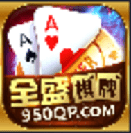 全胜棋牌官方版
