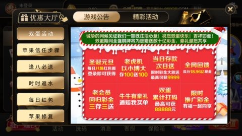 全胜棋牌官方版最新版
