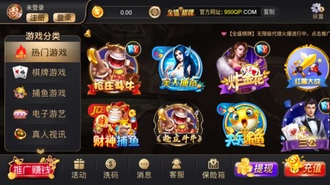 全胜棋牌官方版最新版