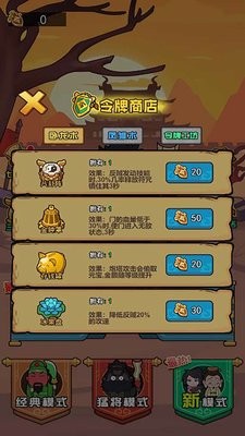 三国卡牌之战手游6.0.1安卓版