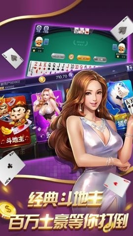 顺发棋牌官方版2024最新版