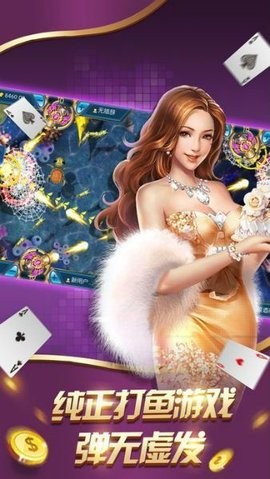顺发棋牌官方版2024最新版