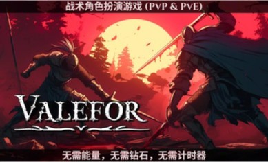 瓦利弗地牢战术手游0.75安卓版