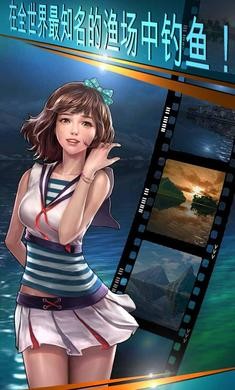 钓鱼胡克中文版2.5.9安卓版