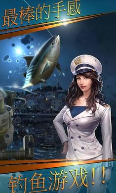 钓鱼胡克中文版2.5.9安卓版