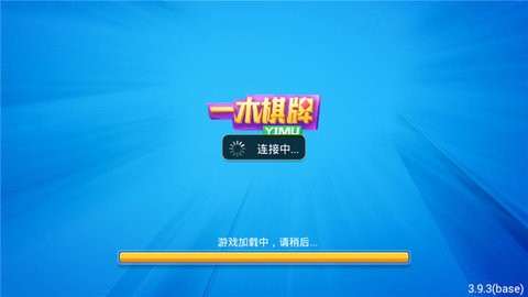 一木棋牌高清版官方版