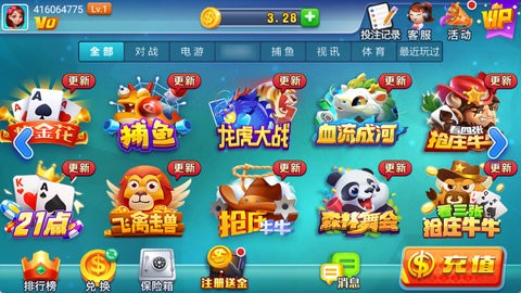 一木棋牌高清版官方版
