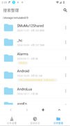 XB清理器app11.1最新版