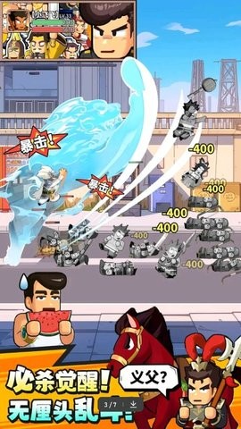 热血大作战手游2.1.006最新版