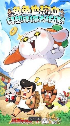 热血大作战台服2.1.006安卓版