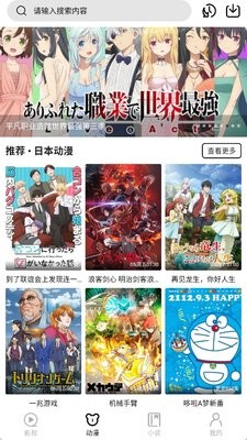 小嘿影视app1.0最新版