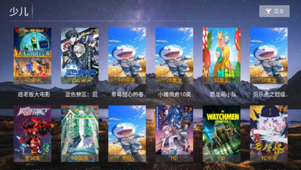 胖仔影视app8.2最新版
