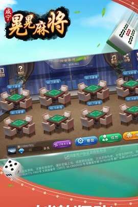 圣盛咸宁晃晃app3.0最新版