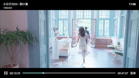 红乐影视8.1最新版