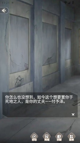 趣玩小说app1.0.0.2最新版