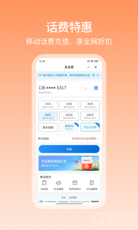和包app9.22.60