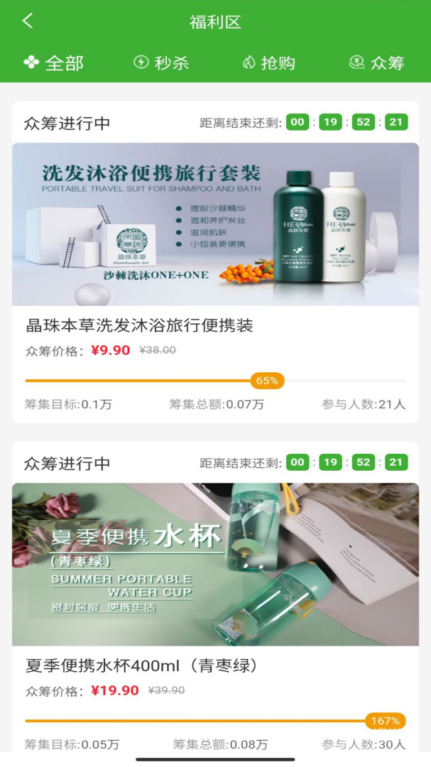 宇航商城app2.2.0