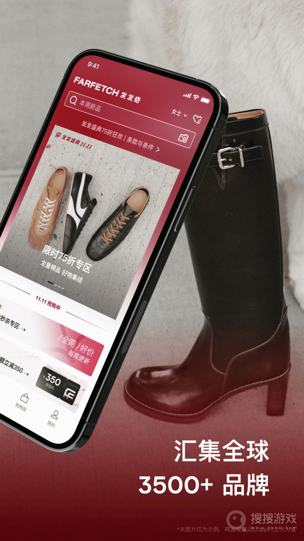 FARFETCH发发奇app6.80.3