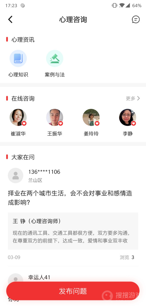 齐鲁工惠app2.6.0