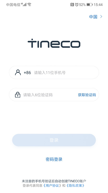 添可生活app1.2.56