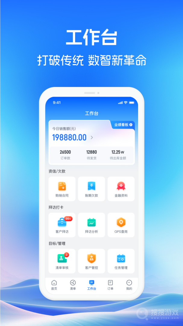 药聚力助手app1.4.0