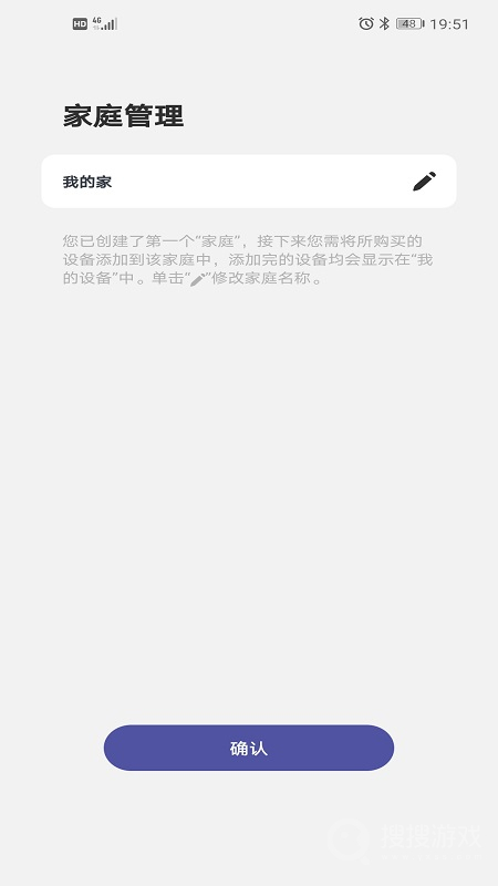 HomGarapp2.9.2038