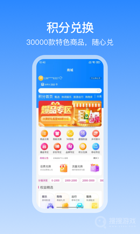 和包app9.22.60