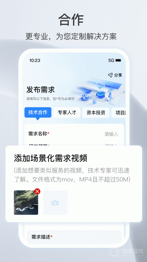 科企岛app2.2.12