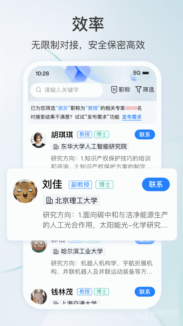 科企岛app2.2.12
