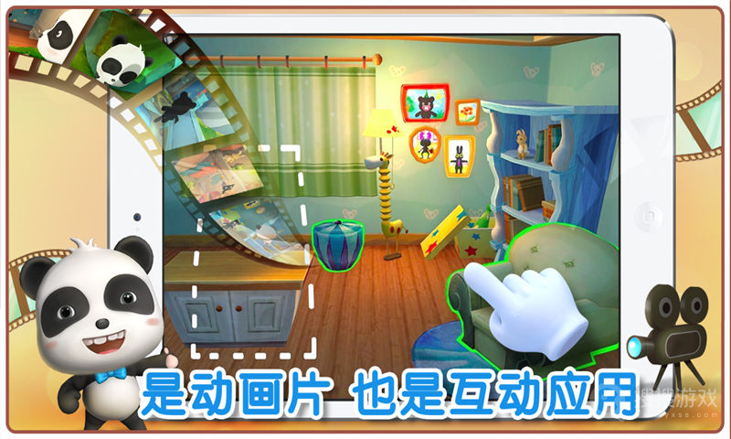 宝宝不怕app9.82.00.00