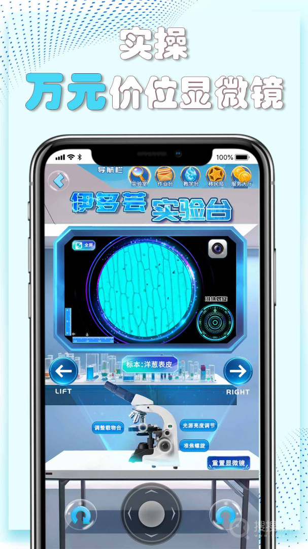赫鲤app2.1.25
