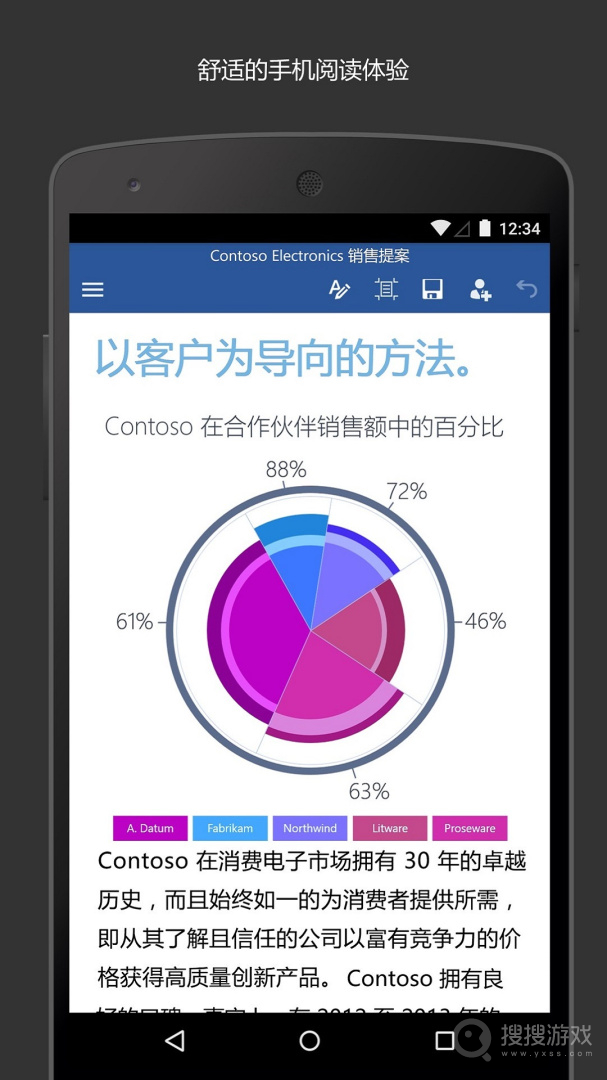 Microsoft Wordapp16.0.18129.20078