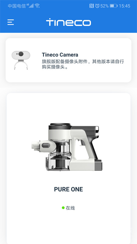 添可生活app1.2.56