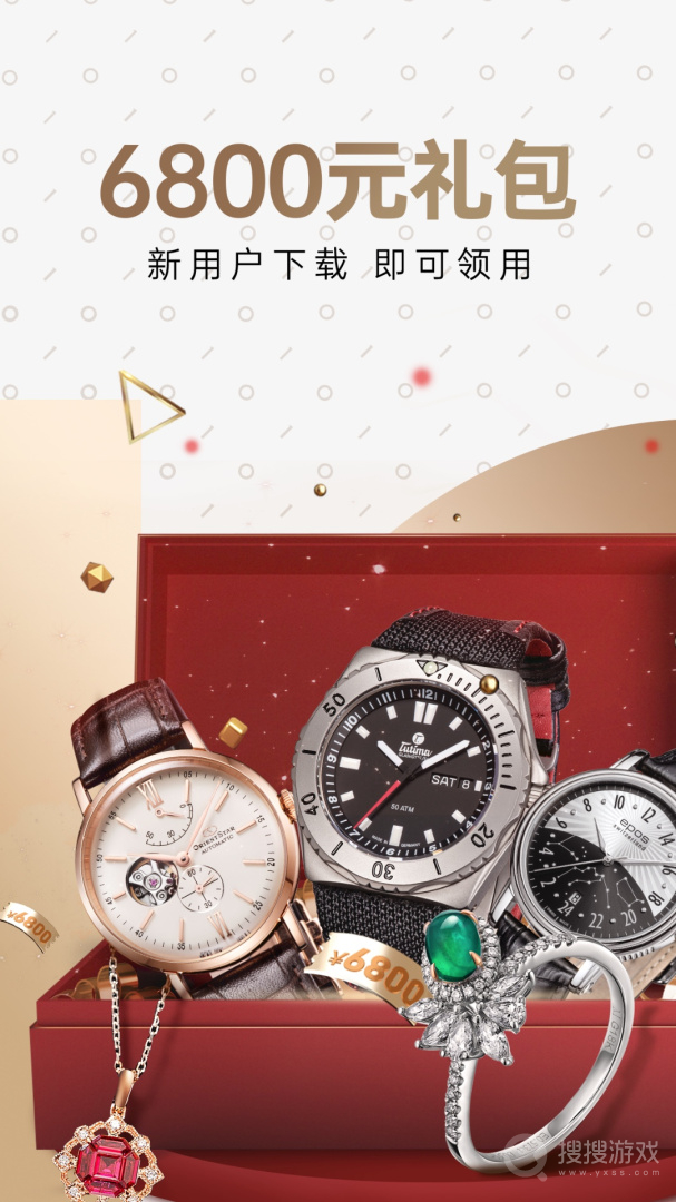 万表名表珠宝app3.40.3
