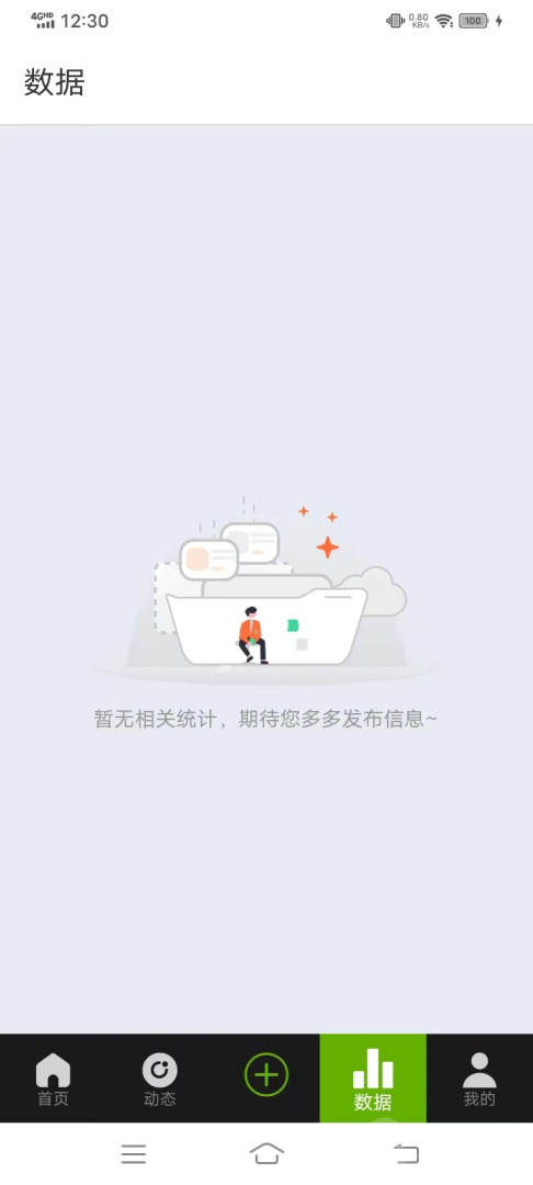 慈孝通行业版app1.17.4