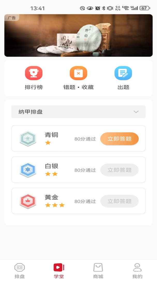 乐卜云app1.3.9
