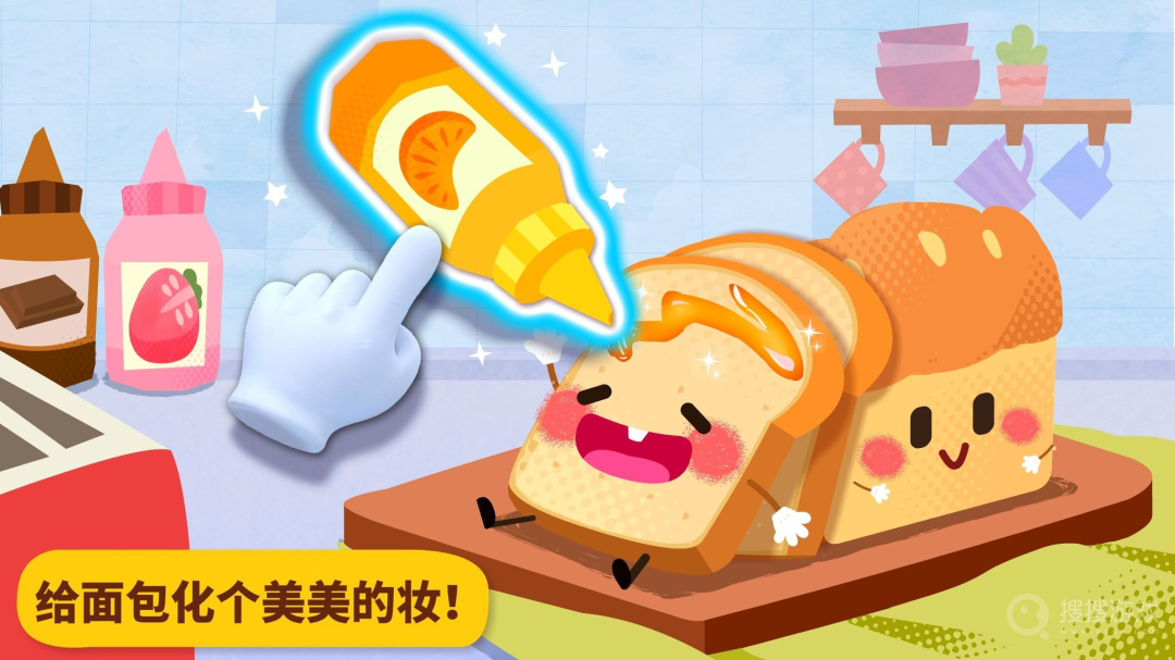 宝宝美食派对app9.82.00.00