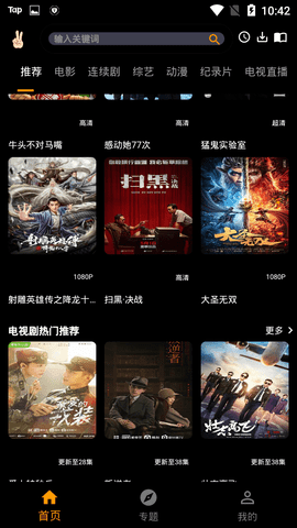 YTB视频蓝奏云app安装5.9.8