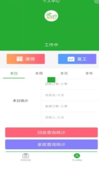 省吧365软件7.0.0