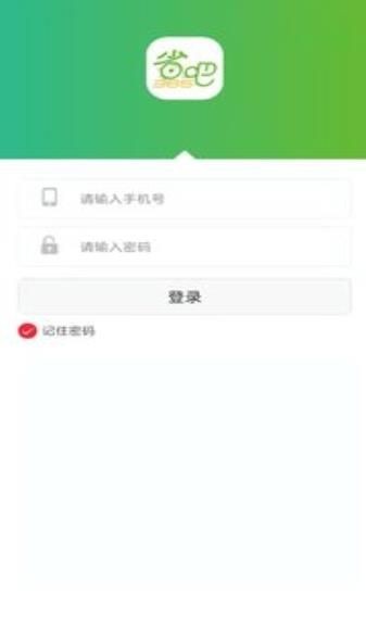 省吧365软件7.0.0