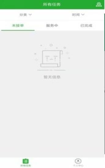 省吧365软件7.0.0