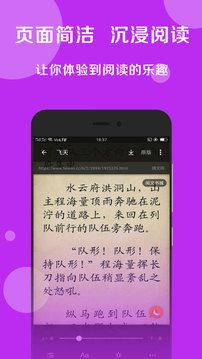 搜书大师老版本可换书源app27.67