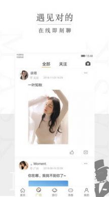 面具旅行软件1.2.2