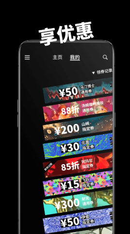 30秒软件1.0.0