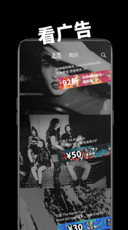 30秒软件1.0.0