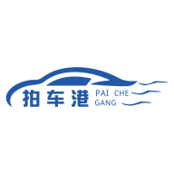 拍车港app