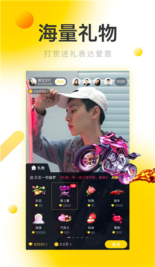 银杏视频二维码日韩app安装3.24