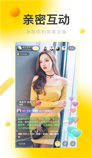 银杏视频二维码日韩app安装3.24
