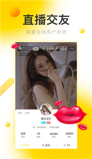 银杏视频二维码日韩app安装3.24