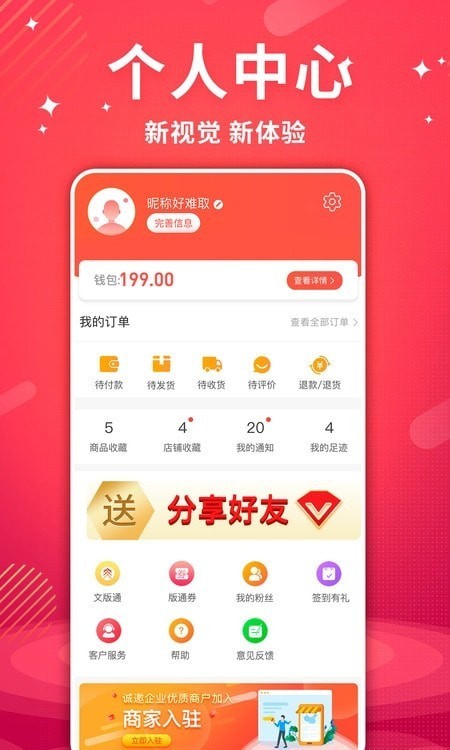 艾兴合软件1.7.3